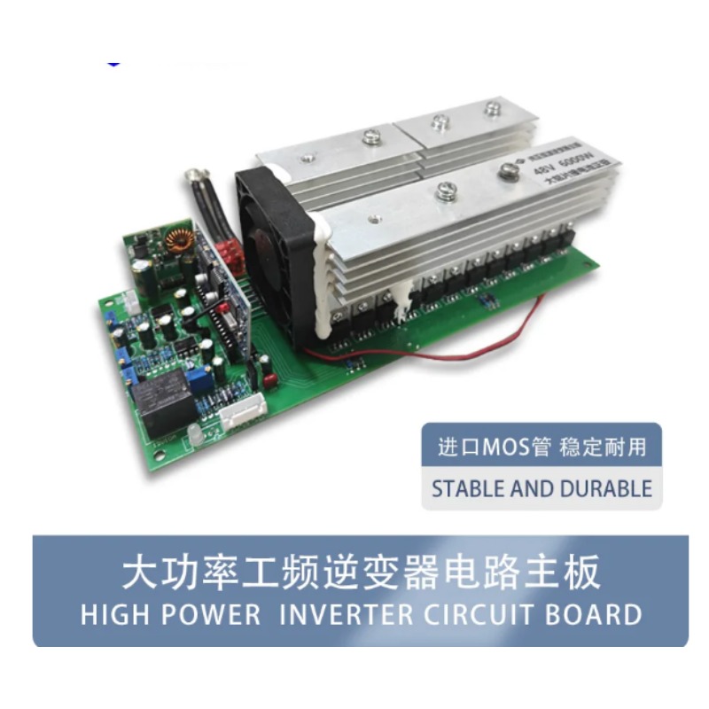 Pure Sine Wave Inverter Board 24V 48V - แผงวงจรหลักอินเวอร์เตอร์คลื่นไซน์บริสุทธิ์ 24V 36V 48V 60V 1KW