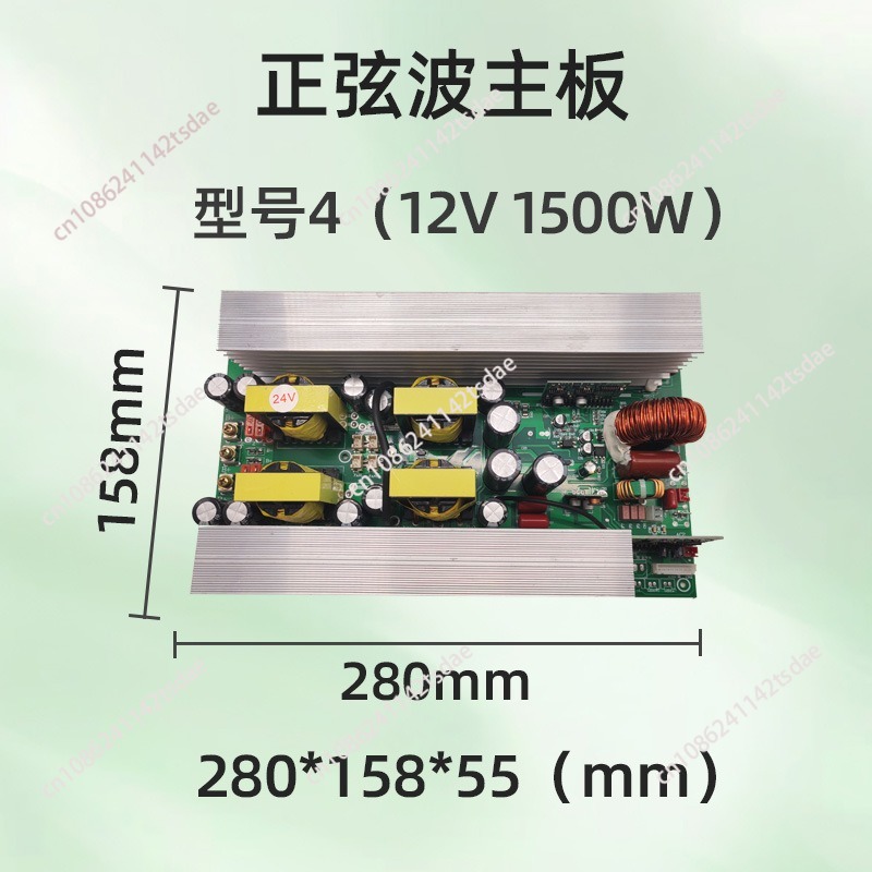 อินเวอร์เตอร์คลื่นไซน์บริสุทธิ - Pure Sine Wave Inverter Board 24V 48V บทวิจารณ์และราคา