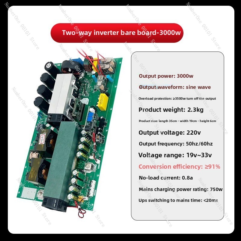 แผงวงจรหลักอินเวอร์เตอร์แบบคลื - Pure Sine Wave Inverter Board 24V 48V บทวิจารณ์และราคา