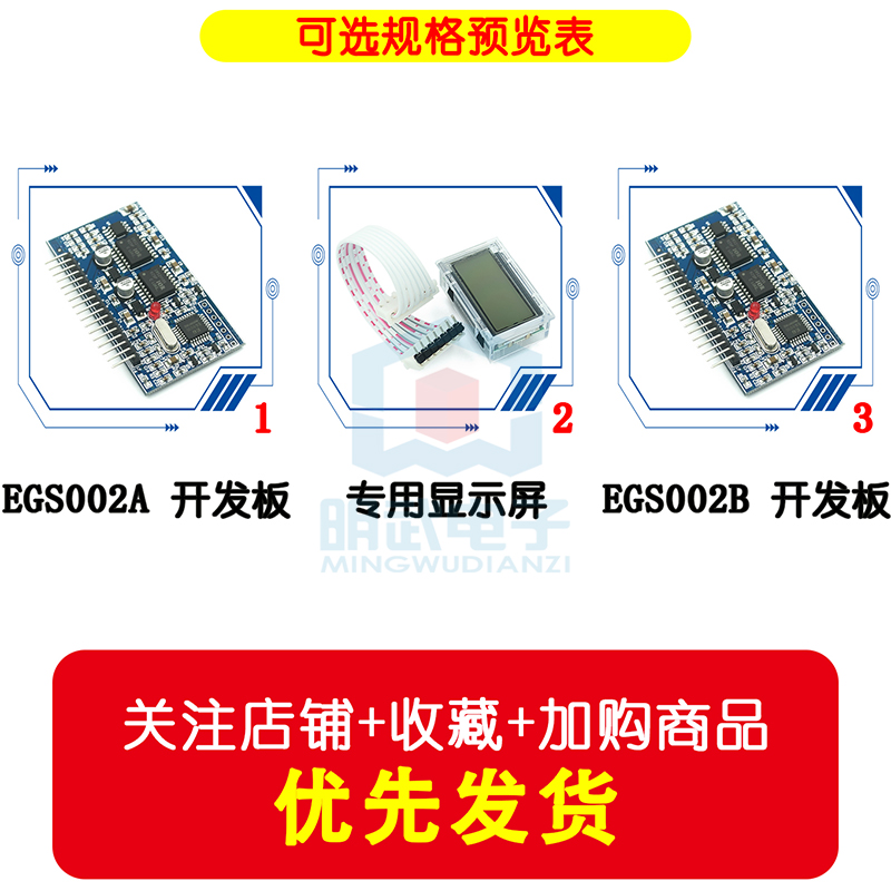 Pure Sine Wave อินเวอร์เตอร์บอ - Egs002 Pure Sine Wave Inverter Driver Board บทวิจารณ์และราคา